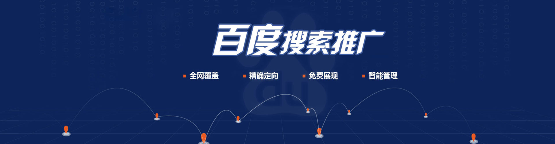 西秀百度推广价格